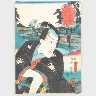 Utagawa Kunisada (1786-1864): Album of Actor Portraits, Yakusha Mitate-e 