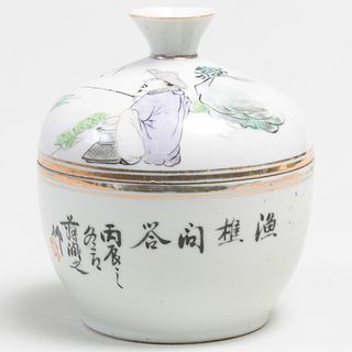 Chinese Famille Rose Porcelain Bowl and Cover