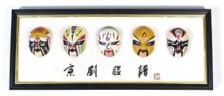 Display of Diminutive Beijing Opera Masks