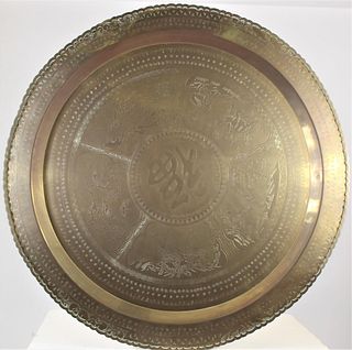 Large Chinese Engraved Brass Charger
