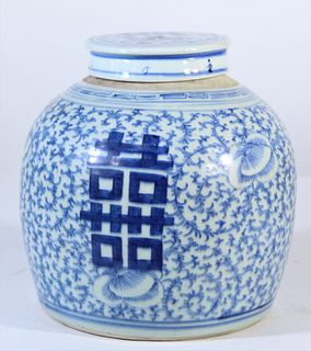 Chinese Porcelain Blue and White Ginger Jar