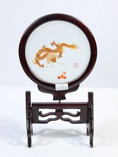 Chinese Circular Dragon Screen with Box
