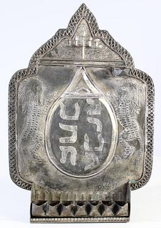 Judaica, Silver Oil Pan Menorah c. 1800's