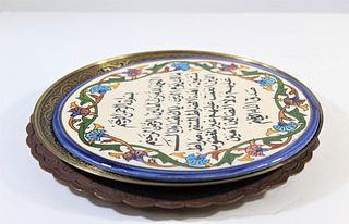 Group of Arabic Platters