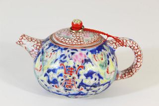 Small Japanese Porcelain Teapot w Mark