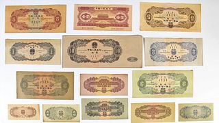 Collection of (14) Pieces of Chinese Currency