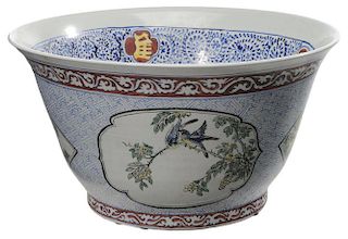 Large Chinese Porcelain Fish Bowl or
