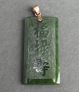 Chinese 14K Yellow Gold & Jade Scripture Pendant