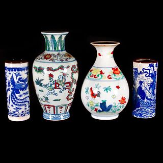 Four pieces of Chinese porcelain.