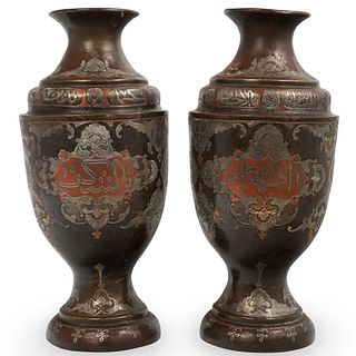 Pair Of Signed Persian Vases