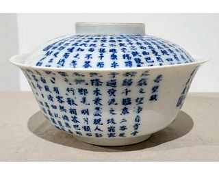 CHINESE BLUE AND WHITE PORCELAIN TEA BOWL AND COVER