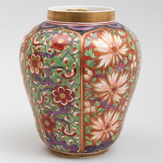 English Porcelain Imari Vase, Probably Derby