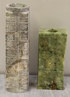 Carved Stone Cylinder & a Jade Carved Cylinder.