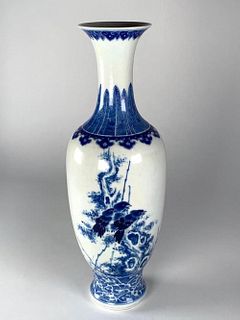 Chinese Blue and White Vase, Republic Period