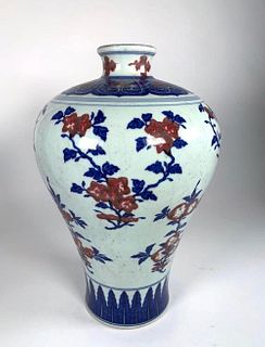 Chinese Underglaze Copper Red and Blue vase, Yongzheng
