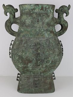 Archaistic Style Bronze Vessel or Urn.