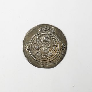 Ancient Persian Sasanian Empire Silver Drachm Coin