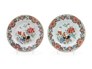 A Pair of Chinese Export Famille Rose Porcelain Plates
Diameter 9 in., 22.9 cm.