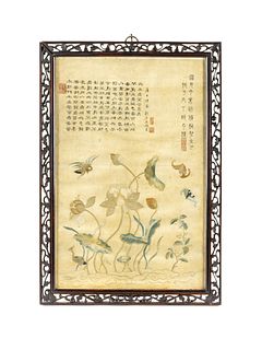 A Chinese Embroidered Silk PanelHeight 21 x width 13 3/4 inches.