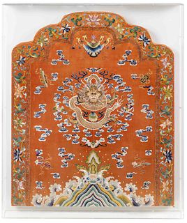 A Chinese Imperial Salmon-Pink Ground Embroidered Silk Throne Cushion Cover 
Height 39 1/2 x width 33 in., 100 x 83 cm. 