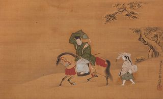 Kiyohara Harunobu 
Image: 13 5/8 x 22 3/8 in., 34.6 x 56.8 cm.