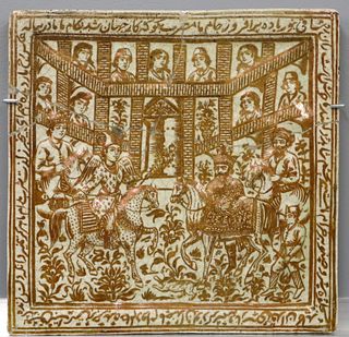 Persian Tile