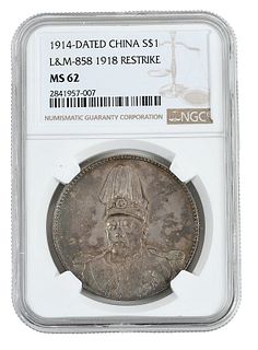 1914 China Silver Dollar 