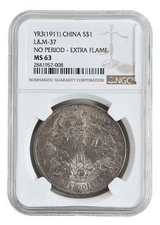 1911 China Silver Dollar