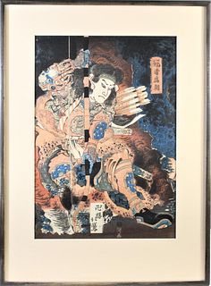Katsushika Hokuga (1804-1844) Pupil of Hokusai