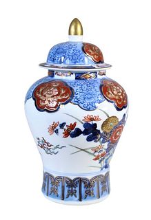 Japanese Porcelain Ginger Jar