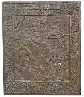 18th C. Exhibited Russian Icon, Ascent of Elijah