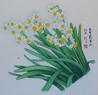 Ren Yu (B. 1945) "Narcissus"