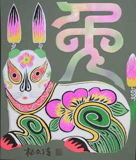 Yang Wenqing (B. 1951) "Year of the Rabbit"