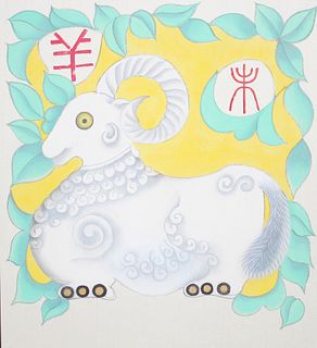 Zu Tianli (Chinese, 20th C.) "Year of the Ram"