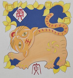 Zu Tianli (Chinese, 20th C.) "Year of the Tiger"