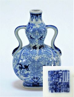 Chinese Qing Qianlong Blue & White Porcelain Vase