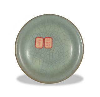 Chinese Jun Glazed Dish, Song or Yuan Dynasty