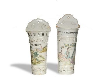 Pair of Chinese Wall Vases, 19th Century