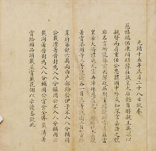 Promissory Note from Dowager Empress Cixi