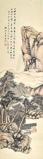Chinese Painting of a Landscape, Wang Xuehao