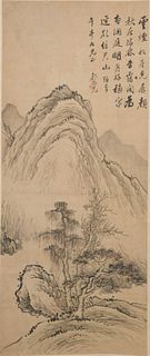 Chinese Landscape Painting by Guo Shangxian