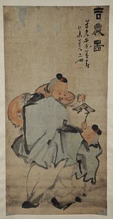 Chinese Painting of People, Su Liupeng (1791-1862)