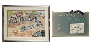 Taiwanese Watercolor Painting & Book, Lan Yinding
