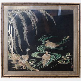 Signed Chinese Silk Embroidery
