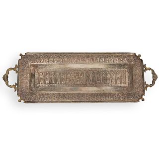 Antique Persian Isfahani Silver Tray