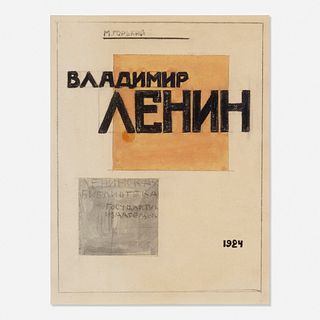 Ilya Chashnik, Suprematist Book Cover Design