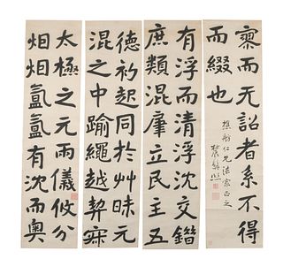 Set of Four Chinese Calligraphies by Zeng Xi
