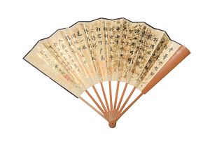 Fan with Calligraphy by Liang Qichao Given to Jun Feng