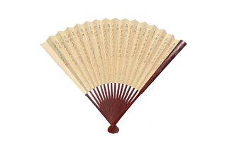 Calligraphy Fan by Prince Gong Given to Gong Wu