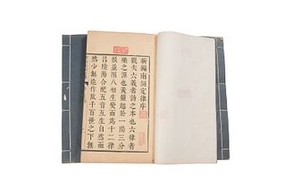 Set of Twenty Volume Book of Nan Ci Ding Lv, Qing